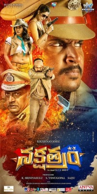 Nakshatram Movie New Posters