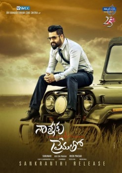 Nannaku Prematho New poster