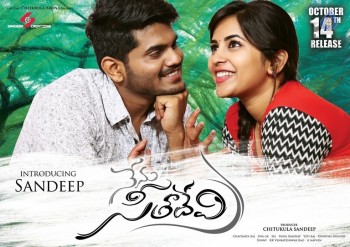 Nenu Seethadevi Posters