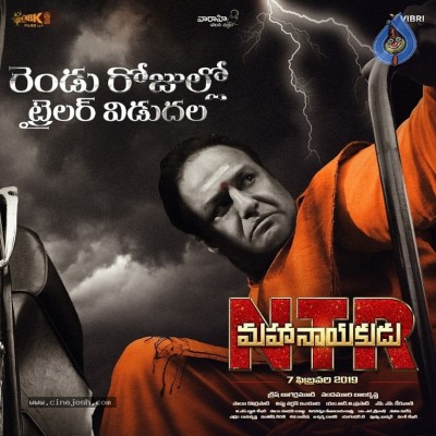 NTR Mahanayakudu New Poster