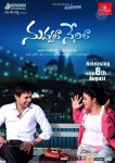 Nuvvala Nenila Movie Wallpapers 