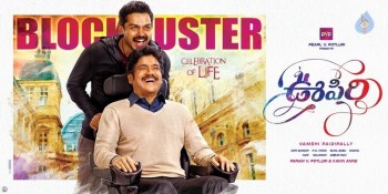 Oopiri Blockbuster Wallpapers