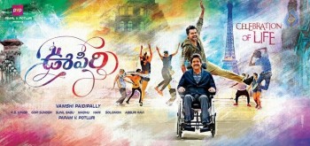 Oopiri First Look Poster