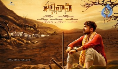 Pallevaasi Movie Poster