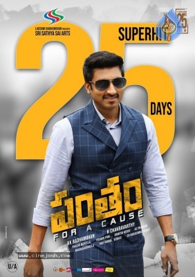 Pantham Movie 25Days Poster