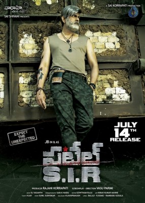 Patel SIR Movie Poster and Photo