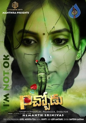 Pichhodu First look