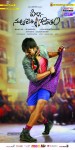 Pilla Nuvvuleni Jeevitham Posters