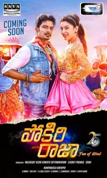 Pokiri Raja Posters