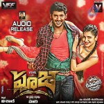 Pooja Movie New Designs