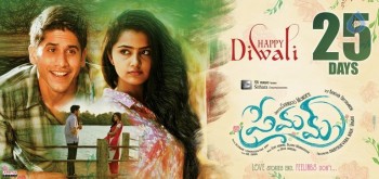 Premam 25 Days Posters