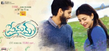 Premam Movie New Poster