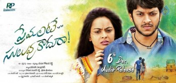 Premante Suluvu Kadura Posters