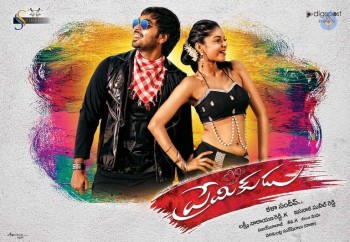 Premikudu New Poster