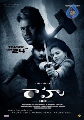 Raahu Movie Poster