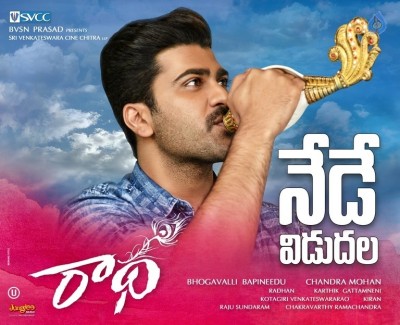 Radha Release Day Posters