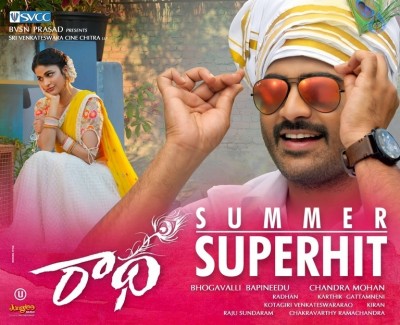 Radha Super Hit Posters