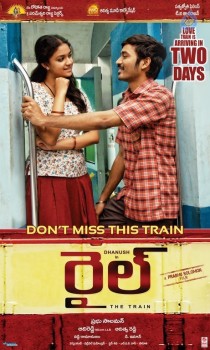 Rail Movie New Posters