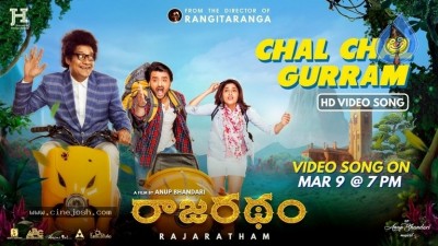 Rajaratham Movie New Poster