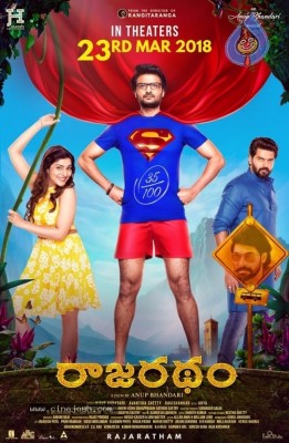 Rajaratham Release Date Poster