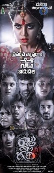 Rajugari Gadi Release Posters