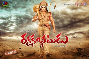 Rakshaka Bhatudu Movie Poster