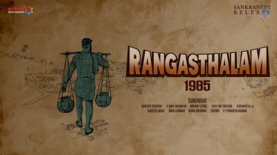 Ram Charan Rangasthalam 1985 Movie Poster