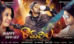 Ramleela Posters