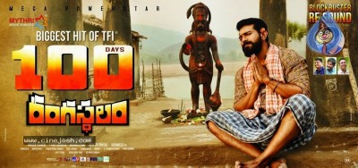 Rangasthalam 100 Days Posters