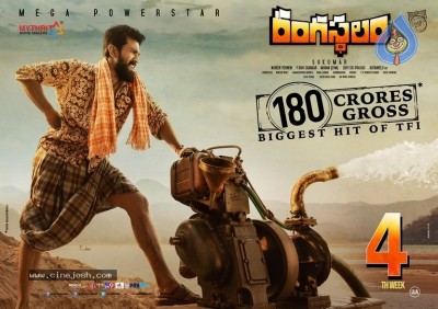 Rangasthalam 4th Week Posters