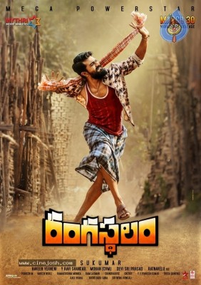 Rangasthalam First Look Poster