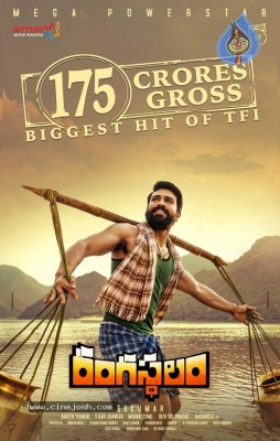 Rangasthalam New Poster