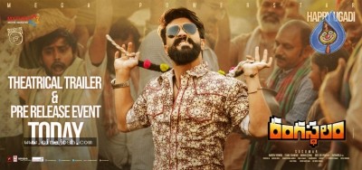 Rangasthalam Ugadi Posters