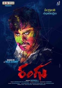 Rangu First Look Posters