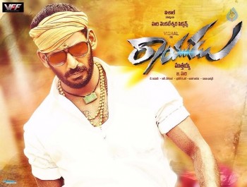 Rayudu Photos and Posters