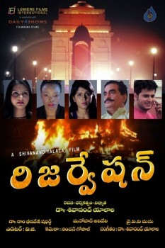 Reservation Movie Posters