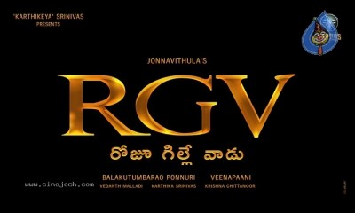 RGV Movie Logo