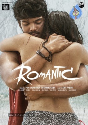 Romantic Movie First Look