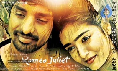 Romeo Juliet Movie Wallpapers