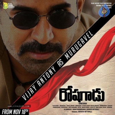 Roshagadu Movie Posters