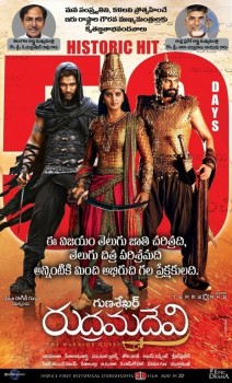 Rudramadevi 50 Days Poster