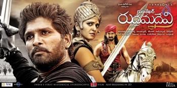 Rudramadevi Posters