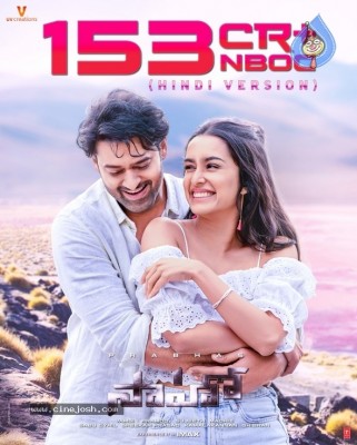 Sahoo Posters