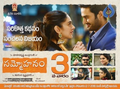 Sammohanam 3rd Week Posters