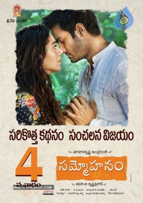 Sammohanam 4th Week Posters