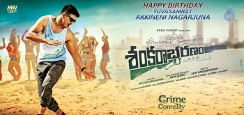 Sankarabharanam Nag Birthday Poster