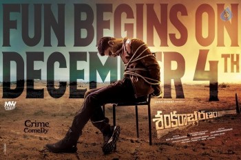 Sankarabharanam New Wallpapers