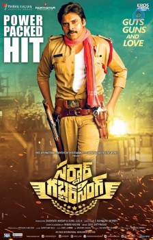 Sardaar Gabbar Singh Wallpapers