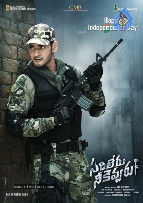 Sarileru Neekevvaru New Poster