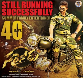 Sarrainodu 40 Days Posters